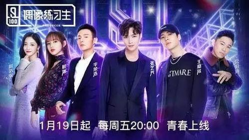 娱乐吃瓜节目完整版,完整版幕后故事大公开