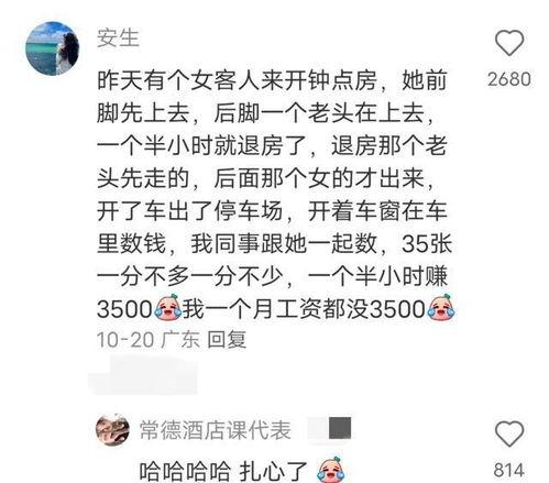 娱乐吃瓜多离谱,吃瓜群众揭秘离谱事件大揭秘