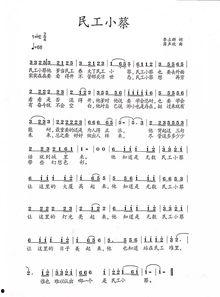 演员歌词图片,探寻演员歌词背后的故事