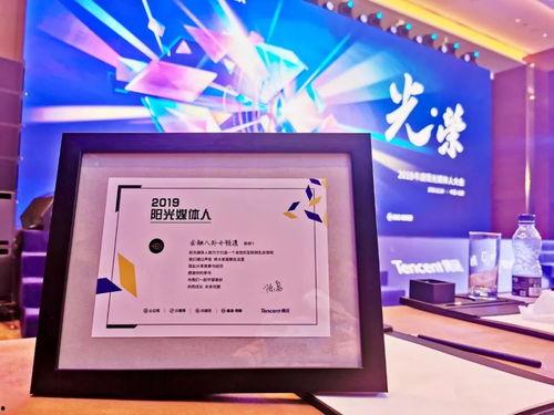 八卦媒体人简介